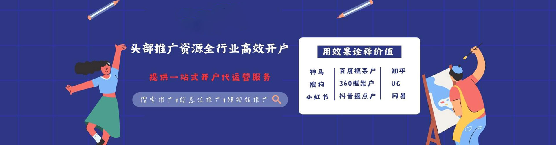 娄底微博信息流